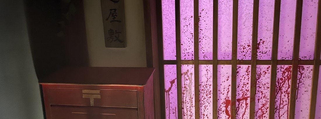 幽遊屋敷　秋葉原　男装・メンズコンカフェ