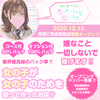 恋っていうから愛にきた