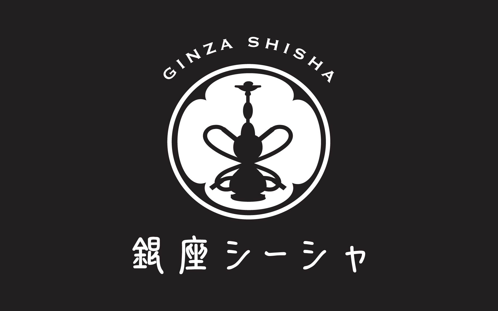 アルバイト情報 銀座シーシャ コンセプトカフェ コンカフェ 新橋 銀座 もえなび アルバイト情報 銀座シーシャ コンセプトカフェ コンカフェ 新橋 銀座 もえなび
