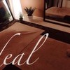 ideal