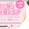momonomi