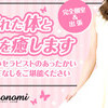 momonomi
