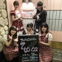 アイドルカフェ&バー 乙女ハウスの店舗アイコン