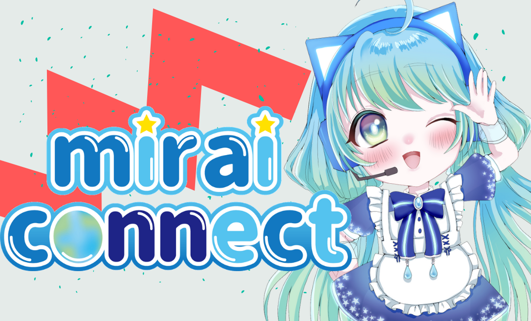 Miraiconnect コンセプトカフェ コンカフェ 福岡 もえなび Miraiconnect コンセプトカフェ コンカフェ 福岡 もえなび