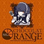 メイドカフェ＆バーChocolatOrange