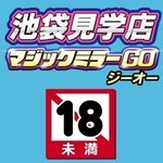 見学店スタジオSC ～マジックミラーGO～:体験入店