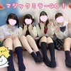 見学店スタジオSC ～マジックミラーGO～