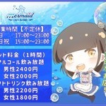 cafe&bar mermaid