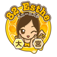 82エステ大宮