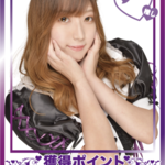 アイドル育成型CAFE＆BAR 『PROJECT BOX』:とも