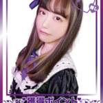 アイドル育成型CAFE＆BAR 『PROJECT BOX』:ゑゑ夏