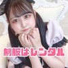 【梅田】眠らない遊園地レアリゼ
