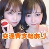 【梅田】眠らない遊園地レアリゼ