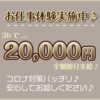 cafe & bar てぃらみす