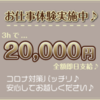 cafe & bar てぃらみす