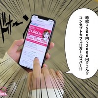 ギャラリー画像[1]