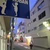 Cafe＆Bar　ウルトラのMILK