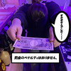 Cafe＆Bar　ウルトラのMILK