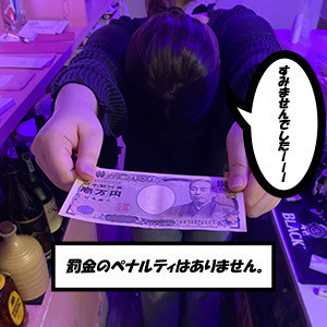 指名・同伴ノルマや遅刻当欠罰金等は全てありません。