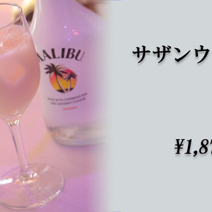 Cafe＆Bar　ウルトラのMILK