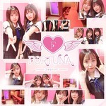 コンセプトカフェ　FORTUNA -フォルトゥナ-