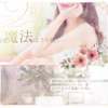 エアリス