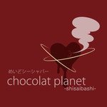 同じエリアのHOTな店舗chocolat planet shinsaibashi
