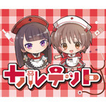 カルテット