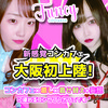 cafe&bar Funcy