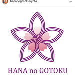 京都三条花の如く