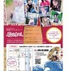 京都三条花の如く