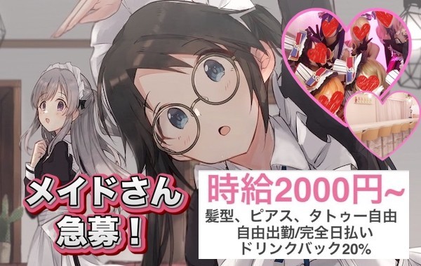 ツインテール
