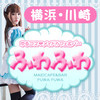 ゆるコスメイドカフェ&バー ふわふわ