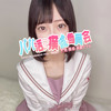 梅田添い寝リフレ パパ活撲滅委員会