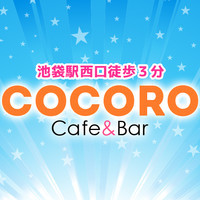Cafe＆Bar　COCORO