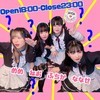 メイドinしゃんぐりら
