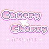 Cherry×Cherry -ちぇり×ちぇり-