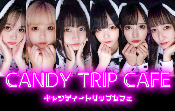 Candy Trip Cafe 日本橋 大阪 カフェるん