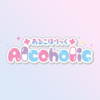 あるこほりっく大須院