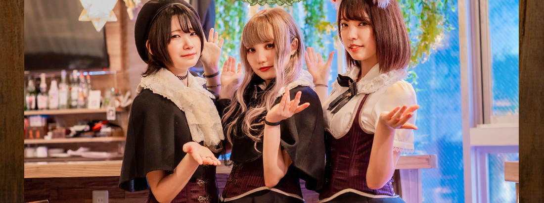 ウィッチズガーデン