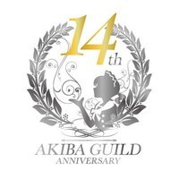 アキバギルド