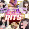 コンカフェ リッツ