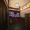 秋葉原コンカフェ あそび館