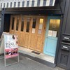 ナチュラリア船場店