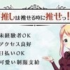 可愛い制服で働きませんか？？？