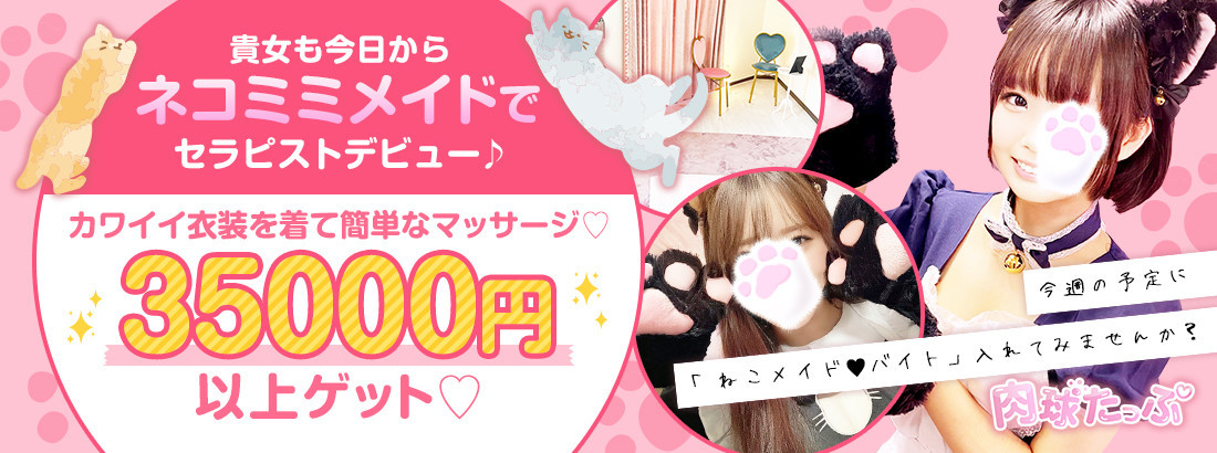 肉球たっぷ