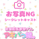 ききちゃん