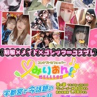 コンセプトカフェみりおん