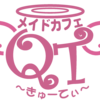 メイドカフェQT