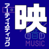 夜はまるで――のように